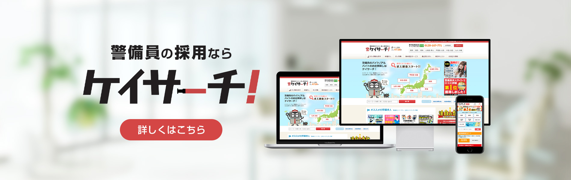 株式会社第二章 - 株式会社第二章のホームページです。